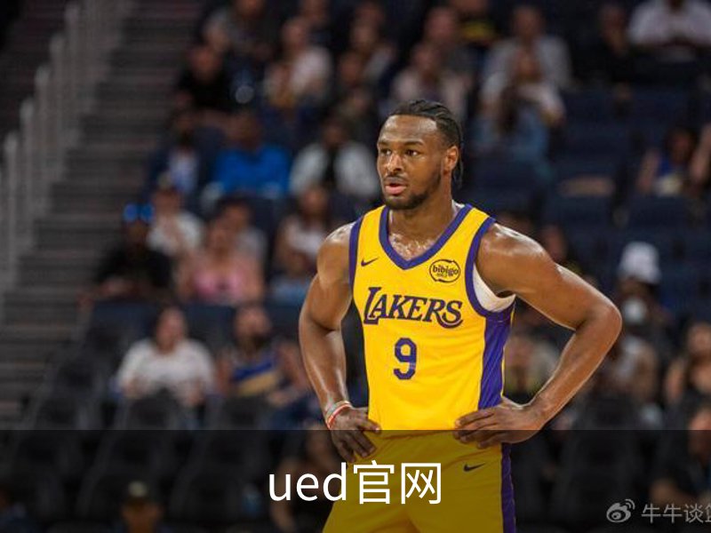 ued官网简介